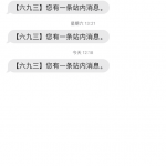 威尼斯人693老用户有号有下方短信登录看站内心信息送18彩金-博彩交流-博彩策略-博彩论坛