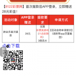 8122彩票网首次提款APP登录送28彩金-博彩交流-博彩策略-博彩论坛