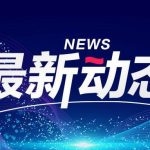 缅甸地震致1002死2376伤-博彩交流-博彩策略-博彩论坛