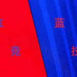 百家乐概率打法:策略与理性结合-博彩交流-博彩策略-博彩论坛