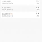 99电玩城老用户有充值过的回归送6.6彩金-博彩交流-博彩策略-博彩论坛