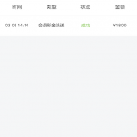 威尼斯3226注册绑卡等电话核实送18元-博彩交流-博彩策略-博彩论坛