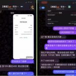 博恩黑钱10118元-博彩交流-博彩策略-博彩论坛