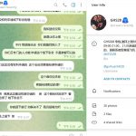 华体会内部员工联合外部人员一起坑代理-博彩交流-博彩策略-博彩论坛