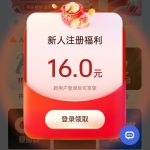 云博下载APP注册领16彩金-博彩交流-博彩策略-博彩论坛