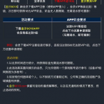 金沙娱乐场有玩过的老用户下载app送18彩金-博彩交流-博彩策略-博彩论坛