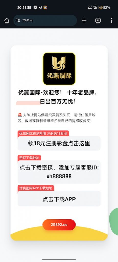 优赢国际下载app加客服送18-博彩交流-博彩策略-博彩论坛