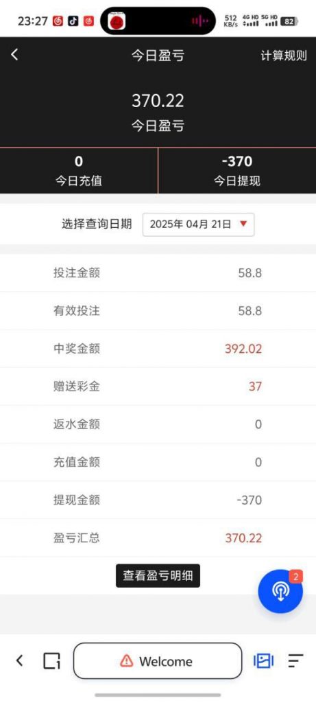 【百家乐7737】特邀37彩金-博彩交流-博彩策略-博彩论坛
