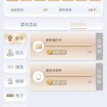 永利娱乐8757 送2-博彩交流-博彩策略-博彩论坛