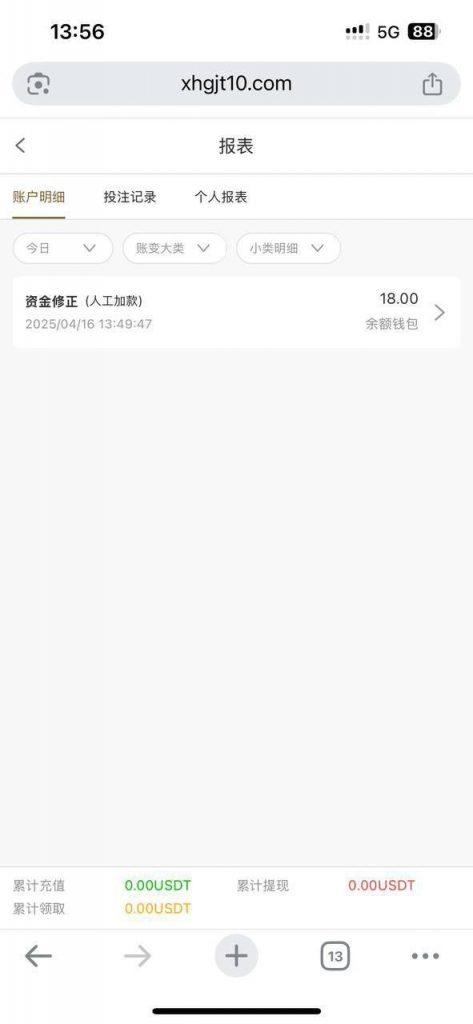【新皇冠娱乐城】注册送18u-博彩交流-博彩策略-博彩论坛