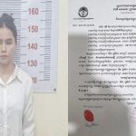 柬埔寨女子催债反被告,要坐牢2年-博彩交流-博彩策略-博彩论坛