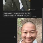 杀猪盘诈骗升级 身份多元化手段定制化，3个月骗走1900万-博彩交流-博彩策略-博彩论坛