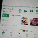 【众乐集团】注册送28-博彩交流-博彩策略-博彩论坛