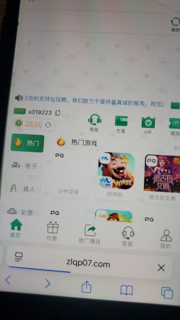 【众乐集团】注册送28-博彩交流-博彩策略-博彩论坛