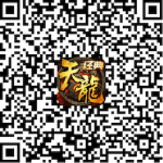 天龙娱乐城微信扫码注册登录领188体验金-博彩交流-博彩策略-博彩论坛