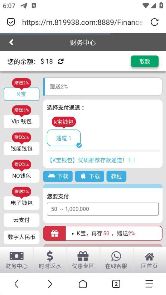 澳门新葡京2885 送18-博彩交流-博彩策略-博彩论坛