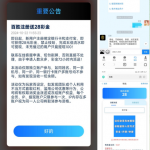 百胜JND注册回馈特邀申请送28彩金-博彩交流-博彩策略-博彩论坛