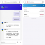 百瑞彩票注册实名绑卡联系客服申请18彩金-博彩交流-博彩策略-博彩论坛