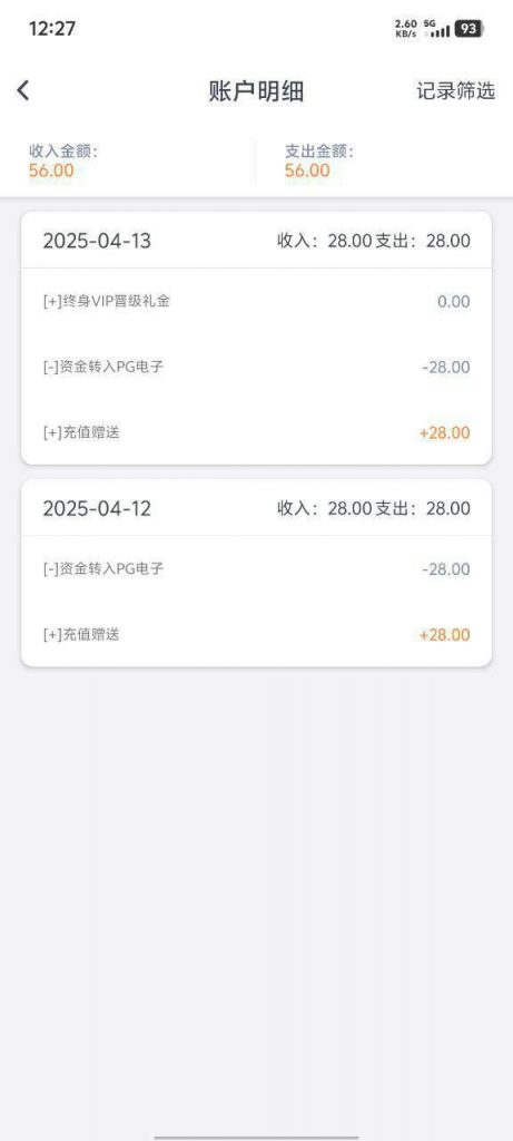【PG娱乐城】特邀送37-博彩交流-博彩策略-博彩论坛