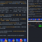 九鼎2站注册回馈申请送18-58彩金-博彩交流-博彩策略-博彩论坛