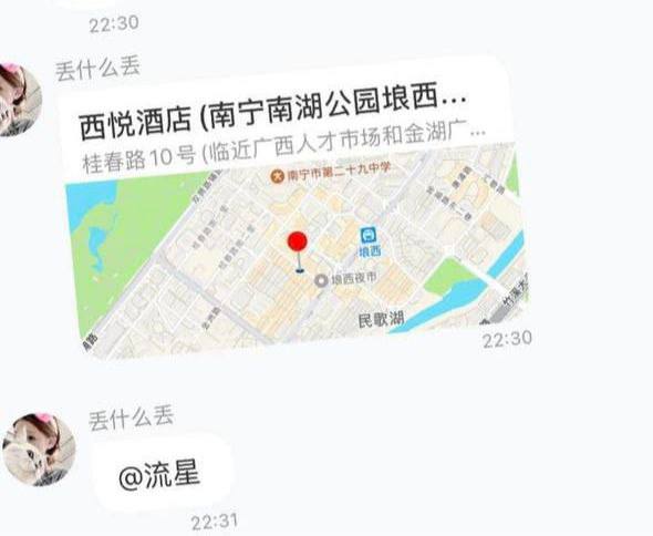 国内曝光 涉及未成年女孩被诱骗偷渡案件-博彩交流-博彩策略-博彩论坛