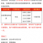 22彩票注册绑定信息找客服申请送18-博彩交流-博彩策略-博彩论坛