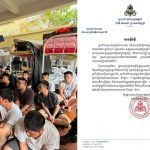 柬外交部就遣返台湾人回中国大陆发表声明-博彩交流-博彩策略-博彩论坛