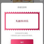 凤凰体育新人优惠绑手机号跟银行卡送28-博彩交流-博彩策略-博彩论坛