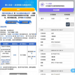 永乐国际下载app注册完善信息送29彩金-博彩交流-博彩策略-博彩论坛