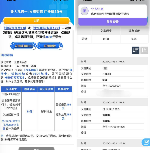永乐国际下载app注册完善信息送29彩金-博彩交流-博彩策略-博彩论坛