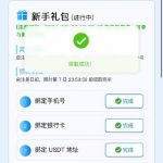 雷火电竞完善信息秒10-博彩交流-博彩策略-博彩论坛