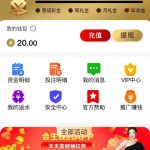 【金沙娱乐】特邀20彩金-博彩交流-博彩策略-博彩论坛