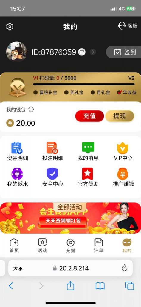 【金沙娱乐】特邀20彩金-博彩交流-博彩策略-博彩论坛