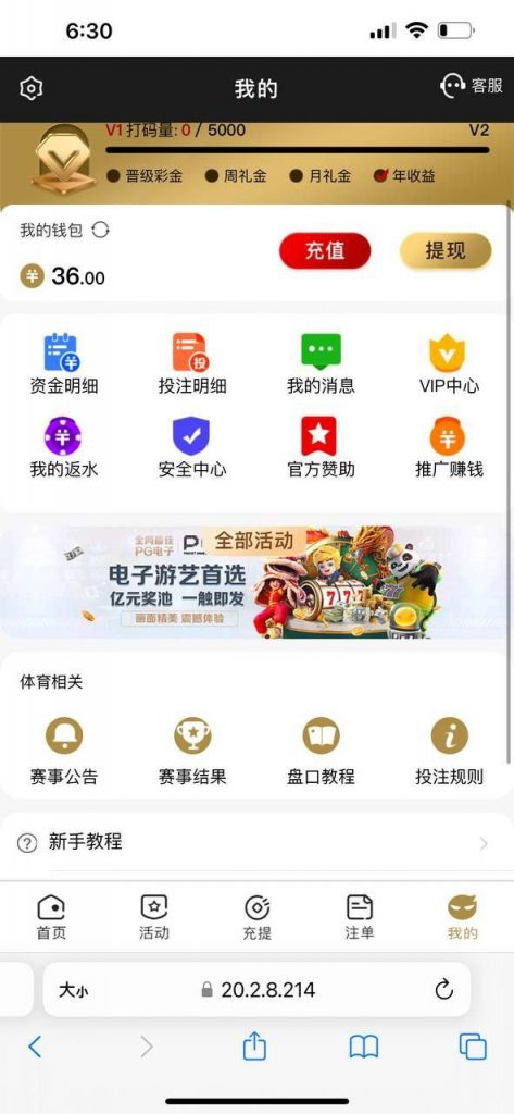 【金沙娱乐】碰瓷送36-博彩交流-博彩策略-博彩论坛