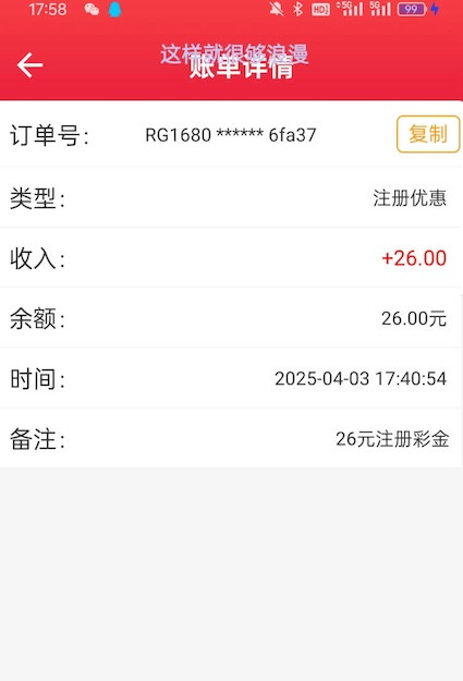 500彩票注册下载APP送26-博彩交流-博彩策略-博彩论坛