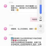 【牡丹直播】送66-博彩交流-博彩策略-博彩论坛