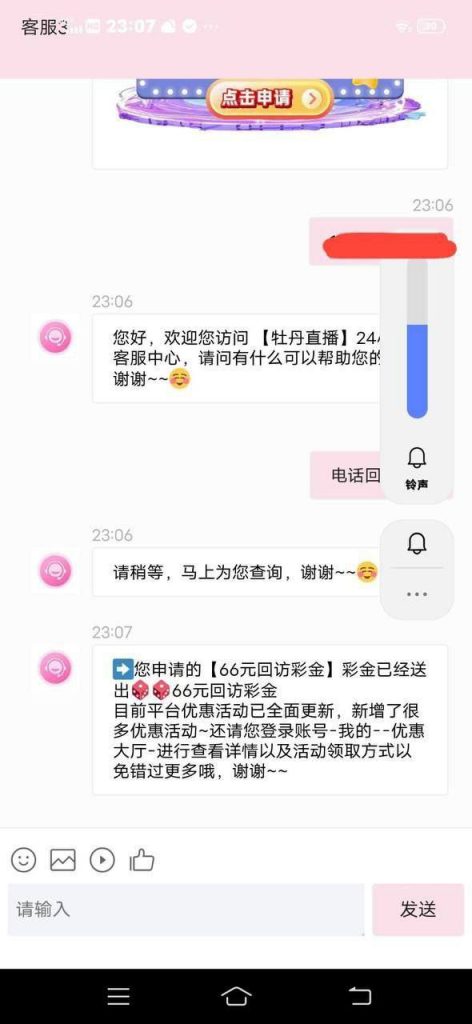 【牡丹直播】送66-博彩交流-博彩策略-博彩论坛