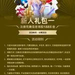 【拉斯维加斯462】自助28彩金-博彩交流-博彩策略-博彩论坛