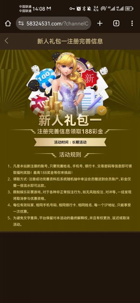 【拉斯维加斯462】自助28彩金-博彩交流-博彩策略-博彩论坛