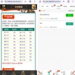 云顶集团 注册送18-博彩交流-博彩策略-博彩论坛