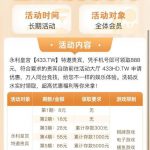 永利皇宫433 送8-博彩交流-博彩策略-博彩论坛