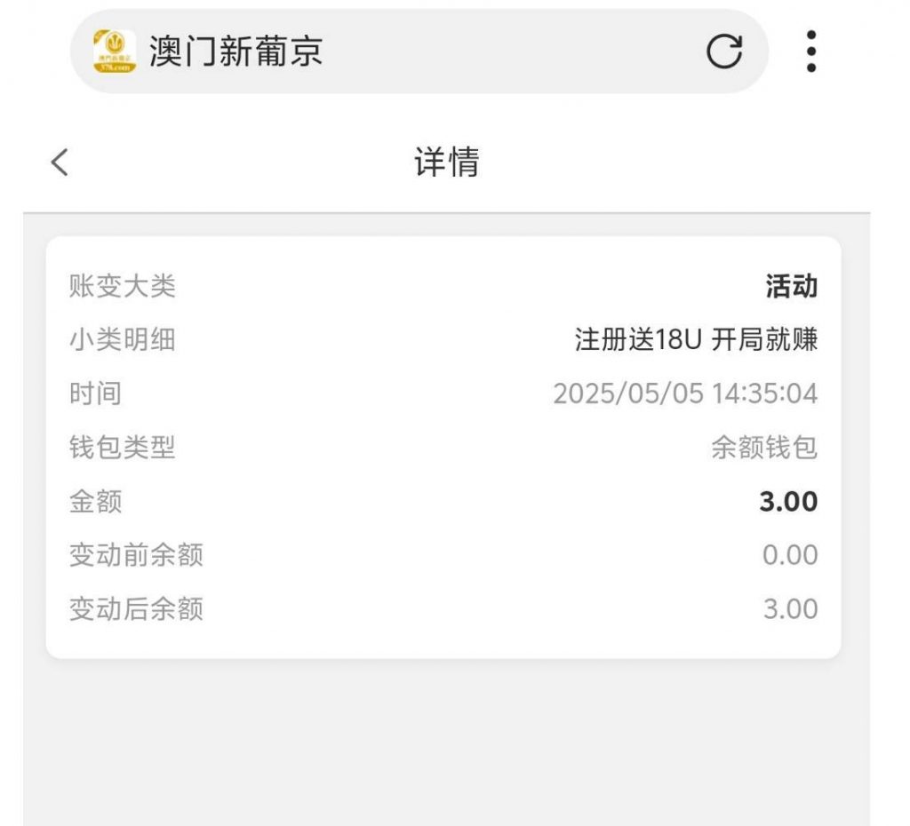 【葡京378】——特邀送18U-博彩交流-博彩策略-博彩论坛