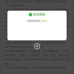 2008娱乐城 送18-博彩交流-博彩策略-博彩论坛