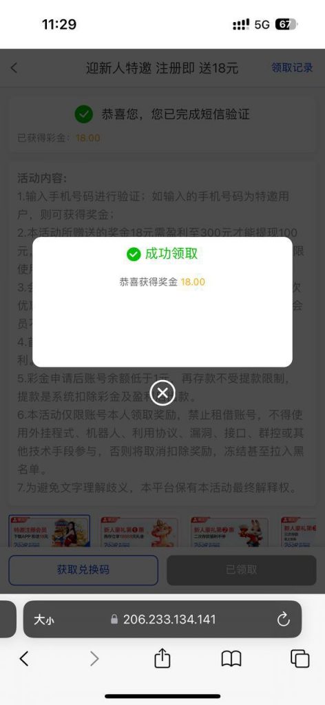 2008娱乐城 送18-博彩交流-博彩策略-博彩论坛