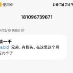 【凤凰彩票】短信送58-博彩交流-博彩策略-博彩论坛