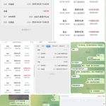 网友曝光 喜乐在线 蓝图-博彩交流-博彩策略-博彩论坛