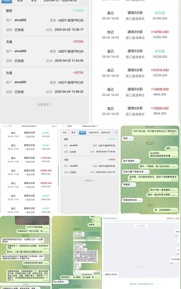 网友曝光 喜乐在线 蓝图-博彩交流-博彩策略-博彩论坛
