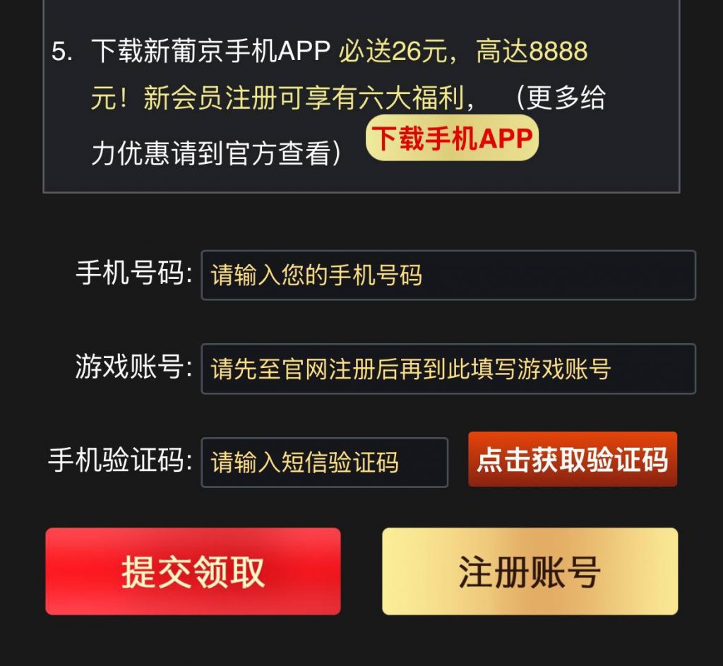 【澳门新葡京662】特邀66彩金-博彩交流-博彩策略-博彩论坛
