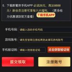 【澳门新葡京662】特邀66彩金-博彩交流-博彩策略-博彩论坛