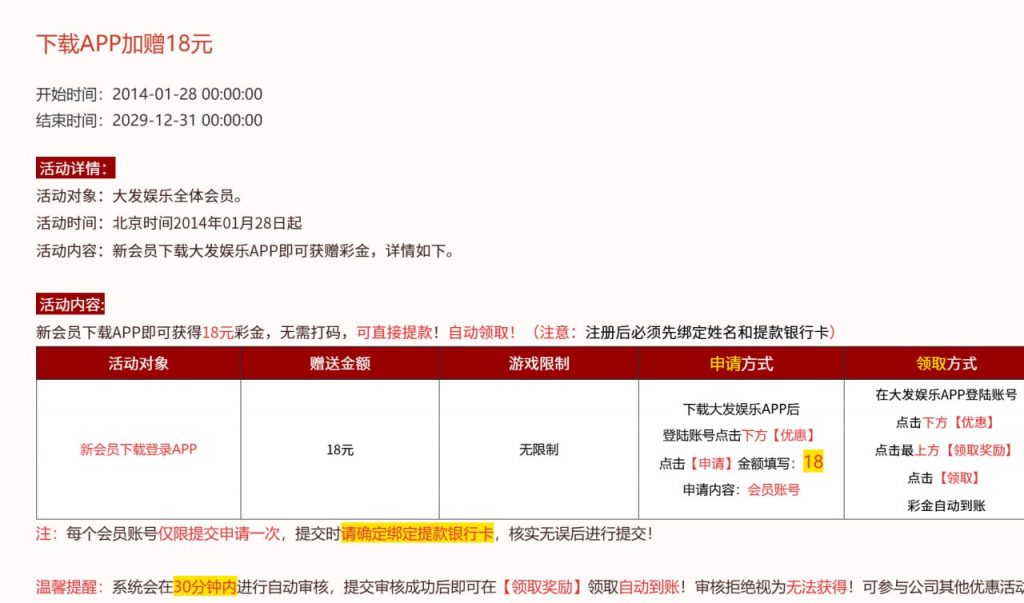 【大发娱乐】下载送18-博彩交流-博彩策略-博彩论坛